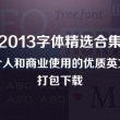 新奥门开奖记录查询2024年份2月12号